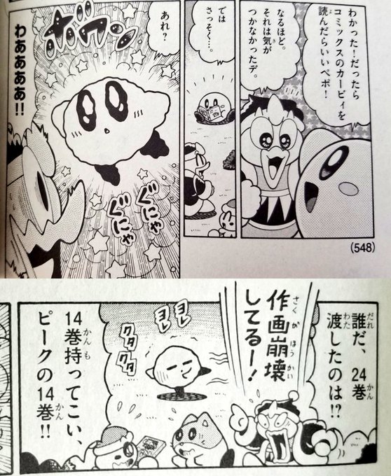 きのさん の最近のツイート 7 Whotwi グラフィカルtwitter分析