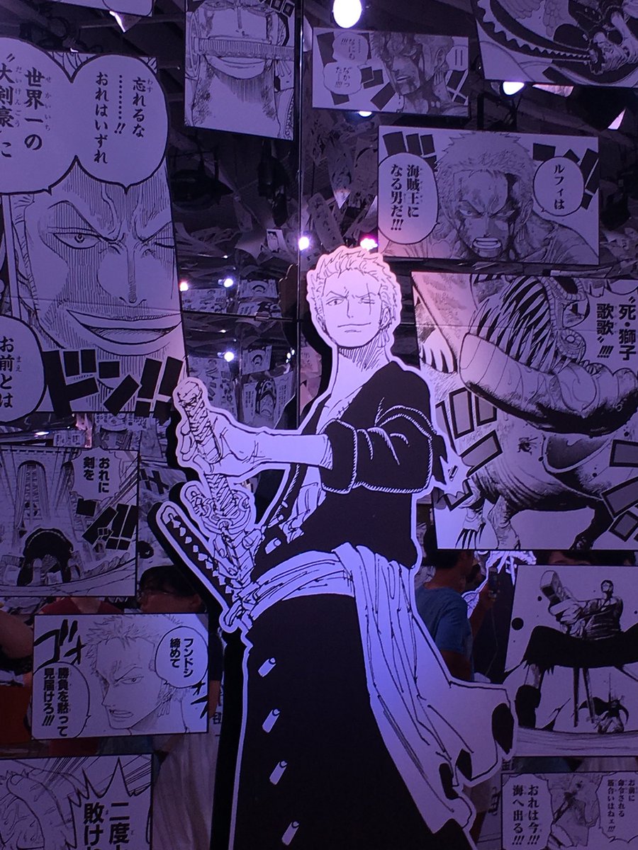 ジャンプ展良かった〜〜!! 