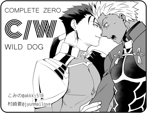 10月の第五次槍弓プチ『やりゆみデイズ』にcominoさん(@akkk_510)と合同で参加します～!せっかくなので私も2種…
2タイプの槍がそれぞれセクシー格好良可愛い過ぎる～～😚 