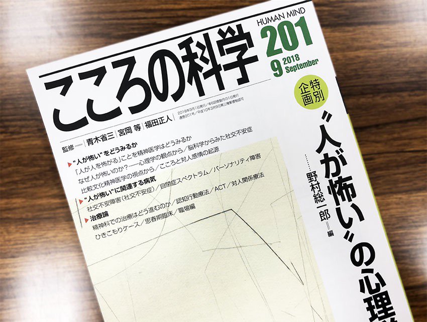 日本評論社 on Twitter: