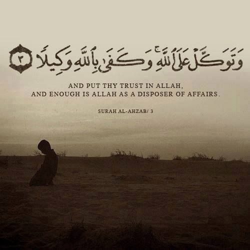 IslamicEncpedia's tweet photo. #Prayers #Dua #Trust #Allah https://t.co/QSfAanTYpH