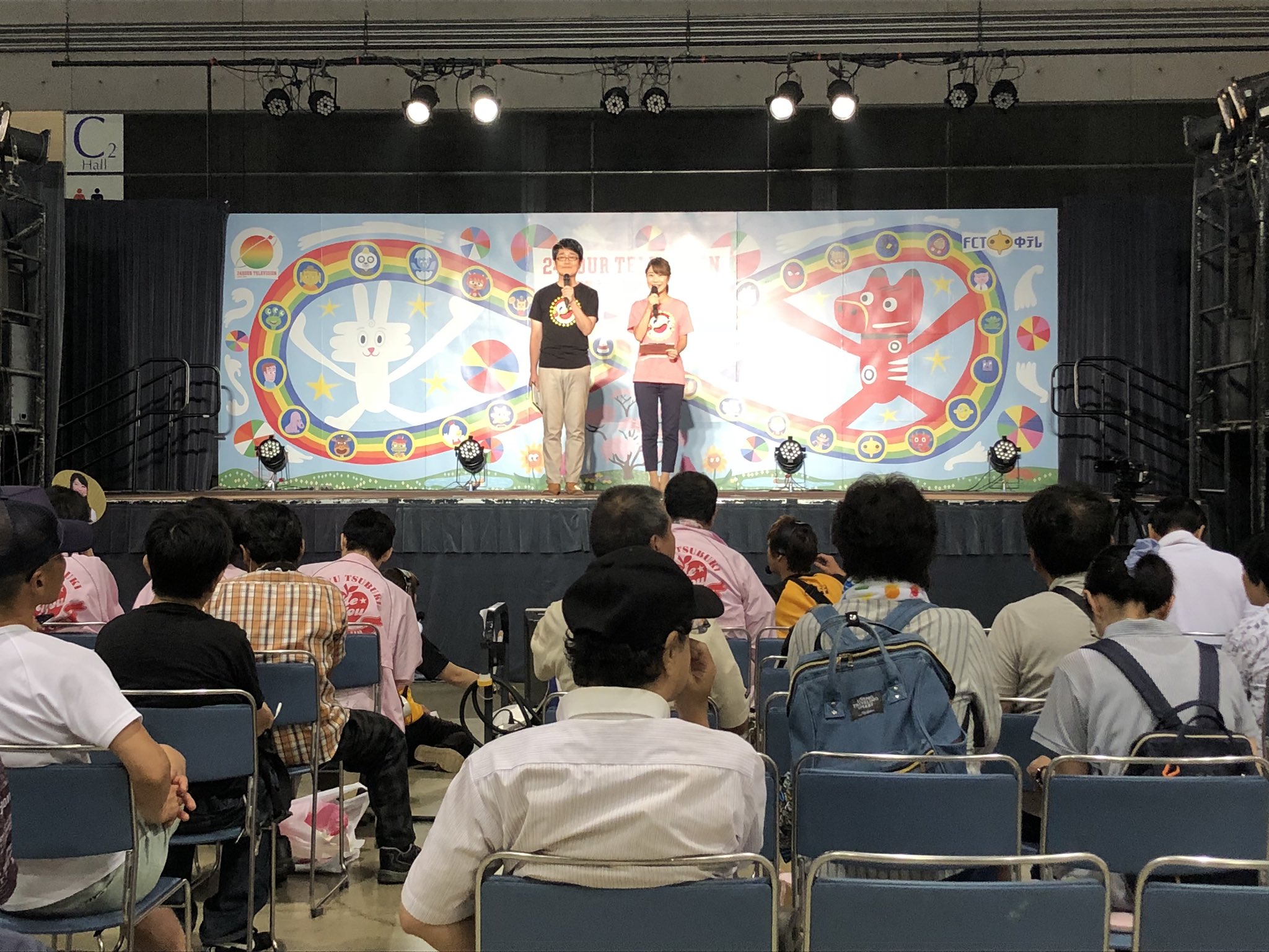 ゴジてれChu!公式 on Twitter