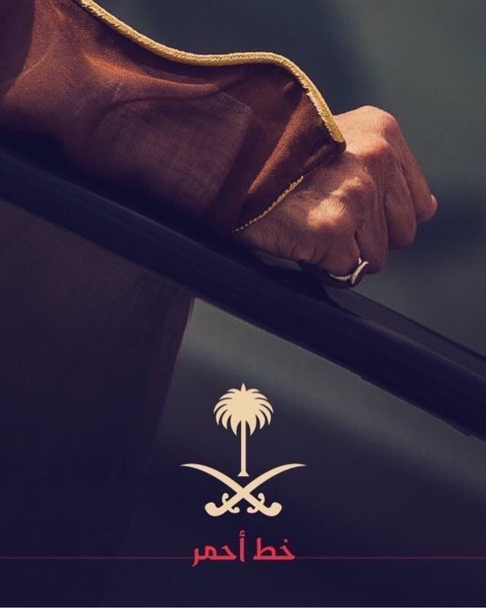 محمد بن ناصر الفالح tweet media