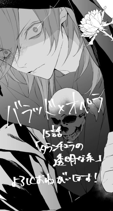 サマミヤ 5 24 3巻 Mr マロウブルー さん の人気ツイート 2 Whotwi グラフィカルtwitter分析 サマミヤ 5 24 3巻 Mr マロウブルー さん の人気ツイート 2 Whotwi グラフィカルtwitter分析