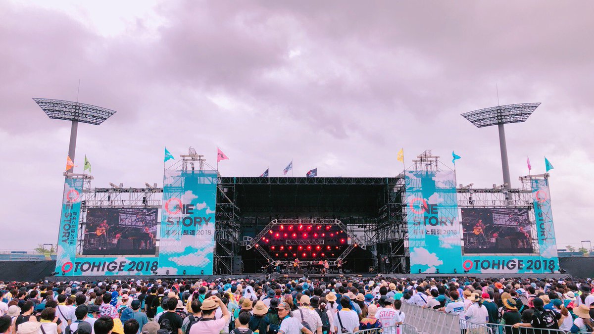 スキマスイッチ公式 音楽と髭達18 One Story 本当にありがとうございました 本日のセットリスト M 1 奏 かなで M 2 Revival M 3 ミスターカイト M 4 Ah Yeah M 5 全力少年 M 6 未来花 T Co Igrkuiqdqt スキマスイッチ