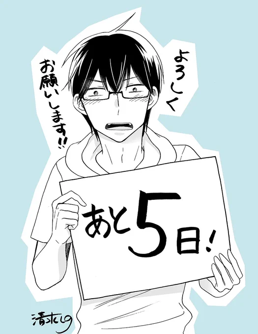 【残り5日】カウントダウンとリターン品のご説明①ついに残り5日に突入しました。リターン品についてご質問がありましたので、まとめてみました！色紙は色々と融通が利きます。 #狼少年は嘘をつかない　続編制作のクラウドファンディングは残… 