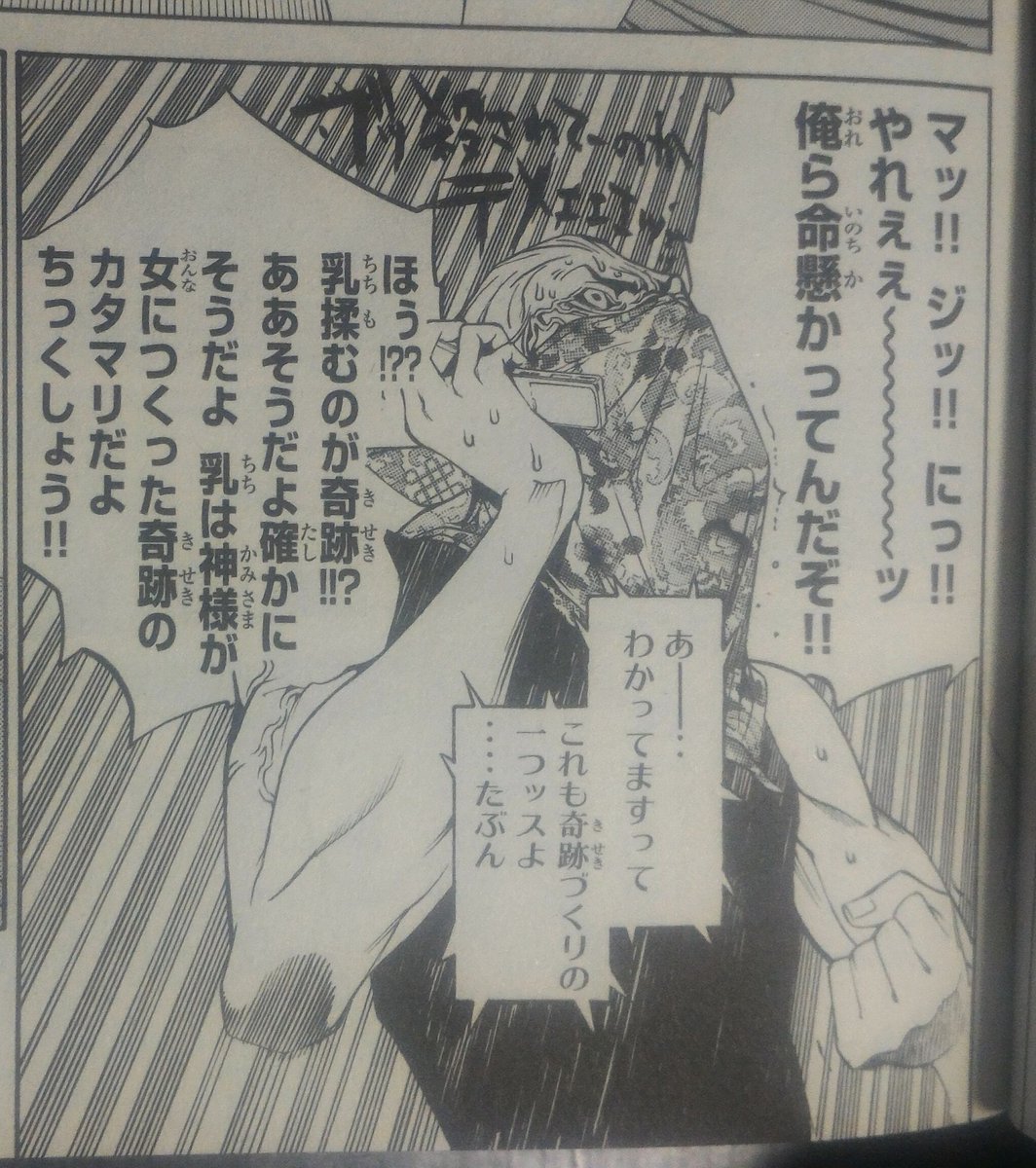 後世に残したい漫画の名言 まとめ 35ページ目 Togetter 後世に残したい漫画の名言 まとめ 35ページ目 Togetter