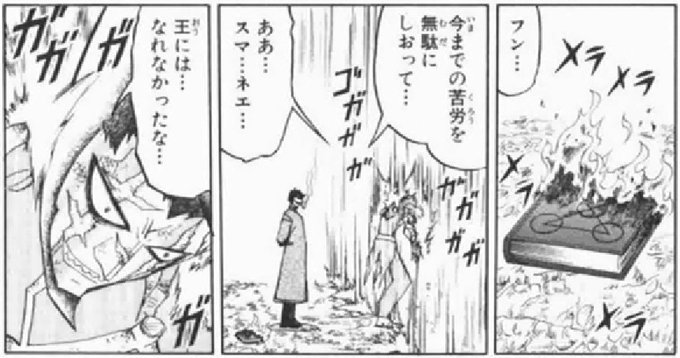 オメガ トライブ 漫画 ネタバレ 世界漫画の物語 オメガ トライブ 漫画 ネタバレ 世界漫画の物語