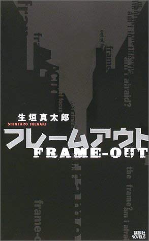 メフィスト賞 Twitter