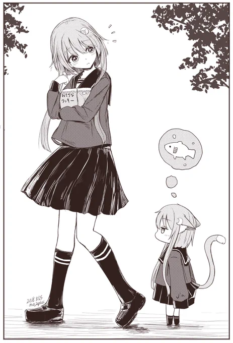 邂逅 