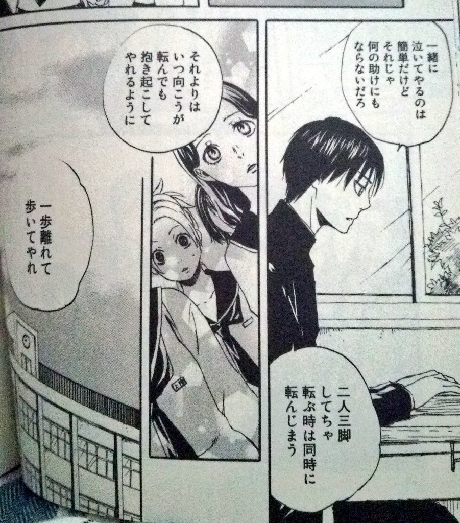 後世に残したい漫画の名言 まとめ 36ページ目 Togetter 後世に残したい漫画の名言 まとめ 36ページ目 Togetter