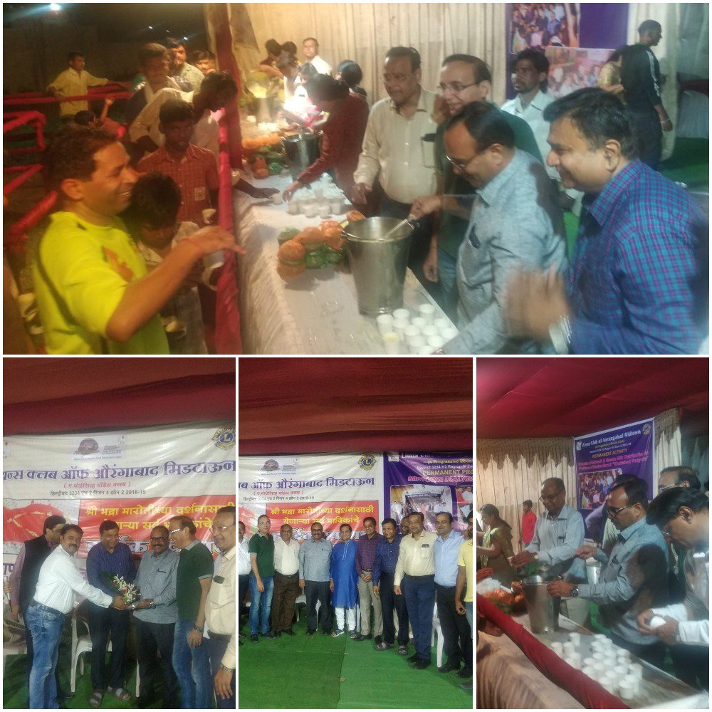 save_atul's tweet photo. लायन्स क्लब ऑफ औरंगाबाद मिडटा��न यांच्यावतीने श्री भद्रा मारुतीच्या दर्शनासाठी येणाऱ्या भाविकांना साबुदाणा खिचडी मसाला दूध वितरित करण्यात आले. त्याप्रसंगी सुशील भारूका, नितीन चेचाणी, किशोर खिंवसरा, राजकुमार अग्रवाल आदींची उपस्थिती होती.

#भद्रा_मारोती
#अतुल_सावे 
#Atul_Save https://t.co/9p6UKReDUs