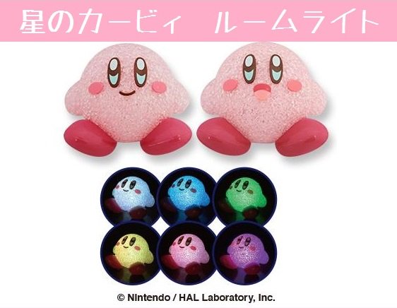 遊遊パーク朝日ヶ丘店さん がハッシュタグ Ufoキャッチャー クレーンゲーム プライズ カービィ をつけたツイート一覧 1 Whotwi グラフィカルtwitter分析