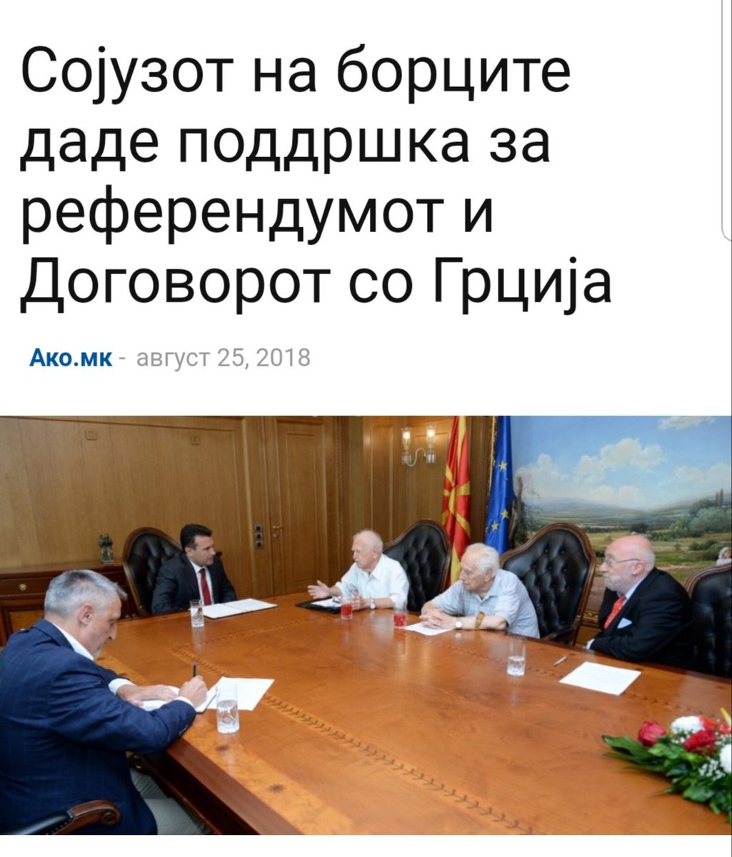 stevanangija's tweet photo. Соборците на КОТЕ од РУЉА ги отпишаа Македонците од Егејска Македонија!Ги предадоа Ченто,Кузман,Кире Гаврилоски...за пусти пари...вниците ќе се страмат од нив,ќе ги колнат...#дно https://t.co/eHN5XCDN75