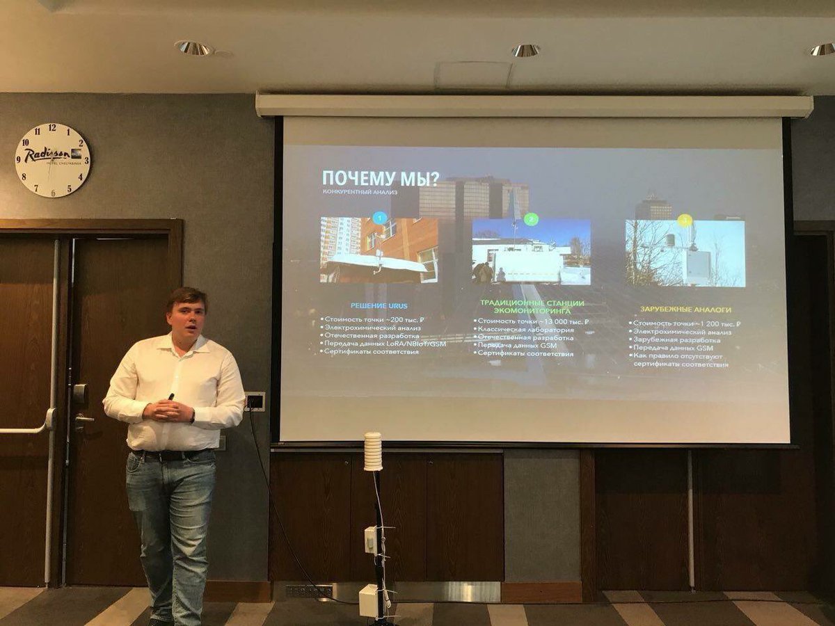 thingenix's tweet photo. На форуме «Информационное общество 2018» в Челябинске наш партнёр - «Урус умные цифровые сервисы» рассказывает о проекте мониторинга загрязнения воздуха и демонстрирует SensorHUB с газоанализатором и датчиком частиц. https://t.co/0JPQzVtDGx