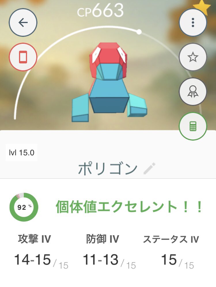 ポケモンgoハッサム ポケモンgoハッサム
