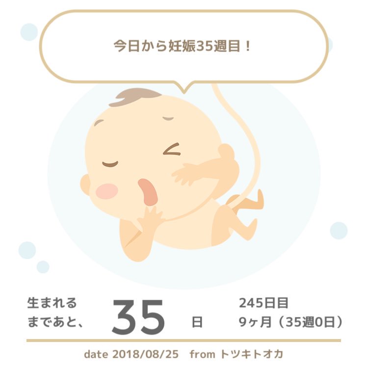 Natsuki 111 Natchan Twitter