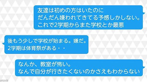Celsius2 Twitterissa 目立つ子どもの Od なぜ Nhkニュース T Co Izkqeniebg Od は オーバードーズ 特定の市販薬などの過剰摂取を意味し 高揚感を得たり疲労感を取り除いたりしようというものですが たとえ市販薬であっても大きな危険があります