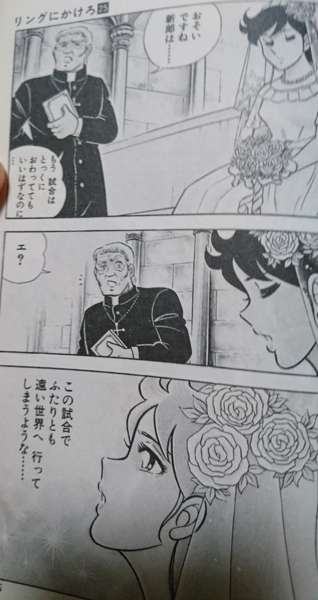 リッキーフチ 後世に残したい漫画の名言 やはりこの頃の御大は偉大だったなあと改めて思う T Co Unhlnmgutb Twitter