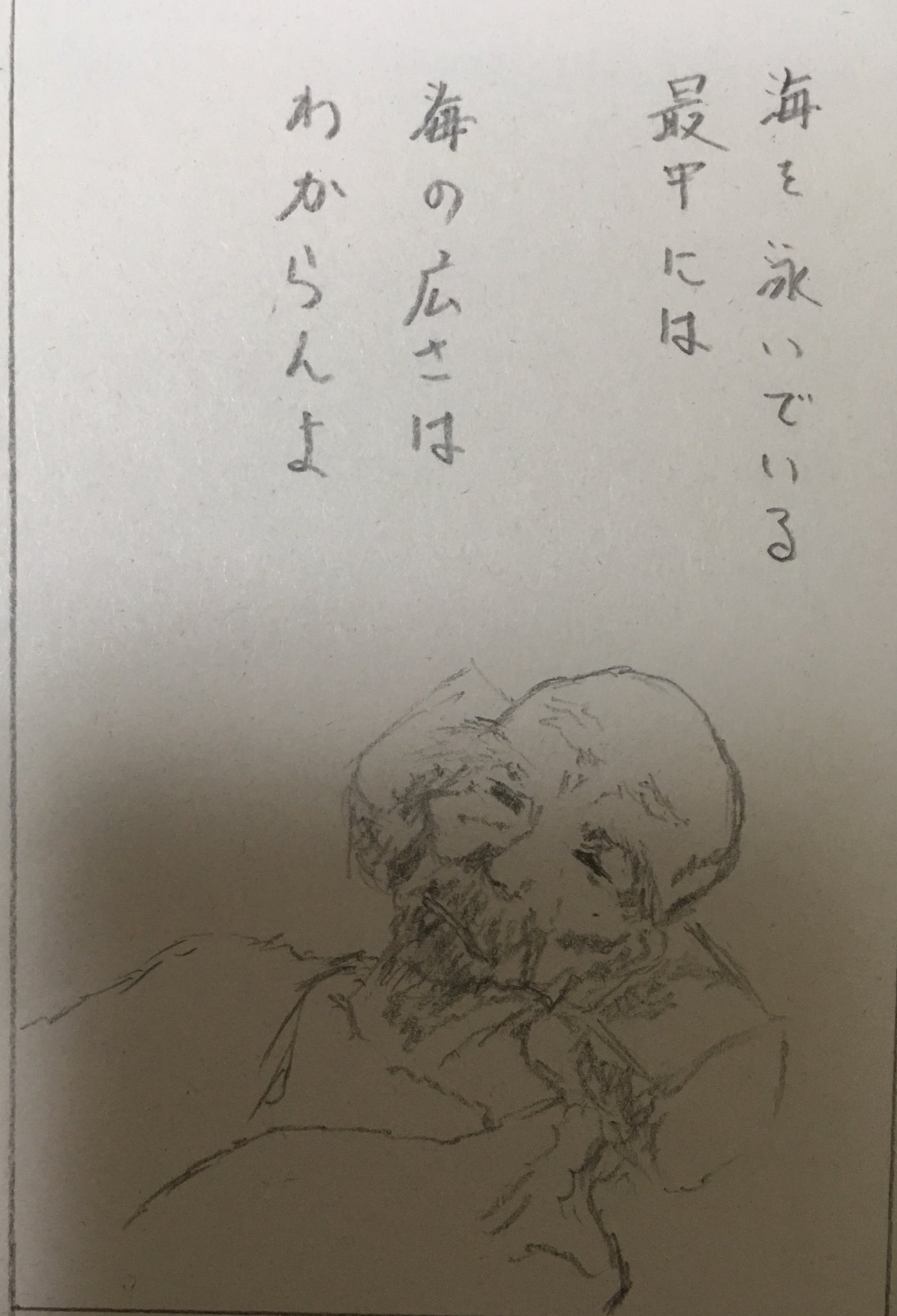 みる 電験挑戦中 バガボンド好き 達人たちの名言集 深い バガボンド 柳生石舟斎 宝蔵院胤栄 沢庵
