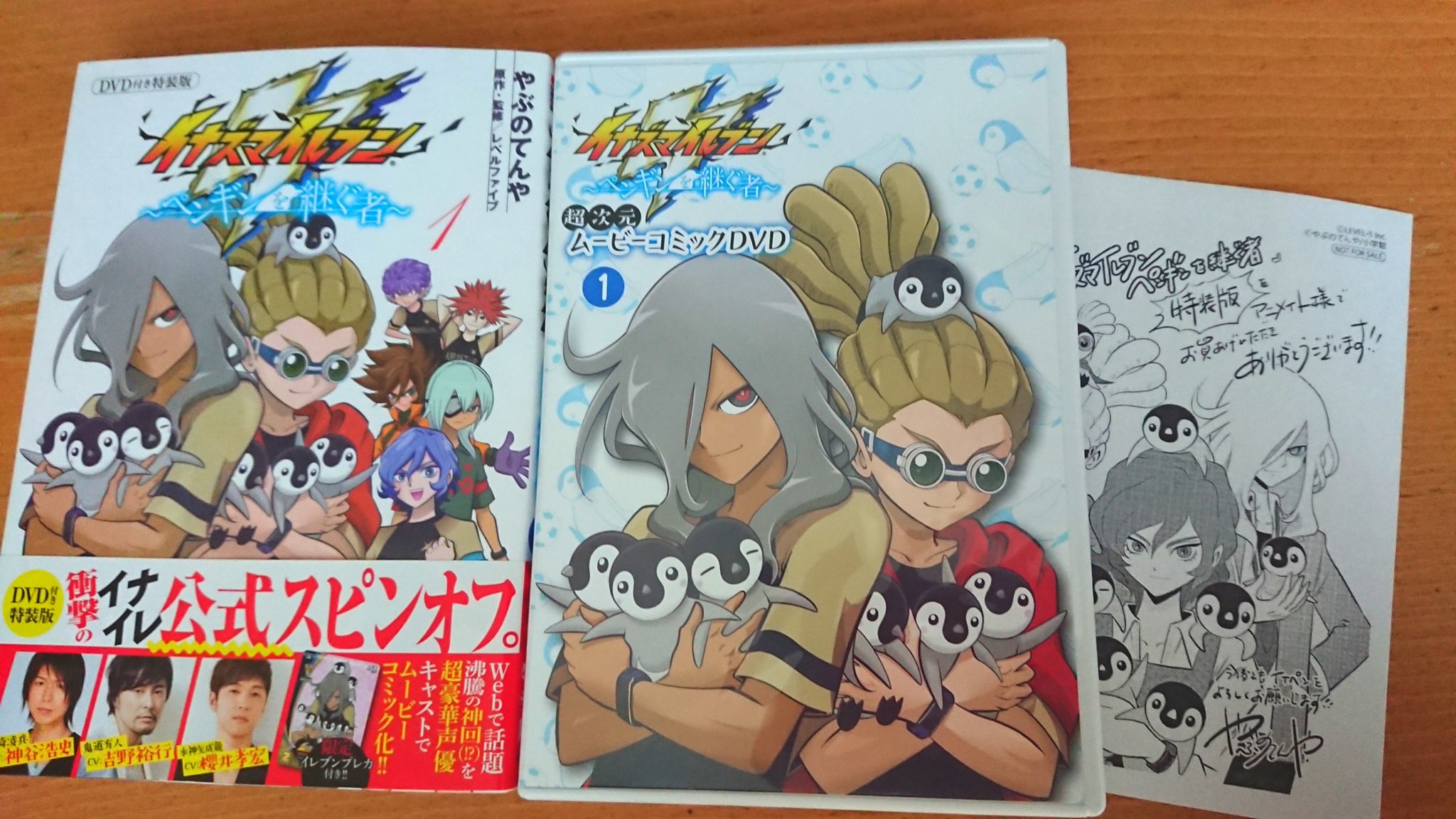 月光a王帝月ノ宮vs雷門楽しみ Qrycbuchufv Twitter