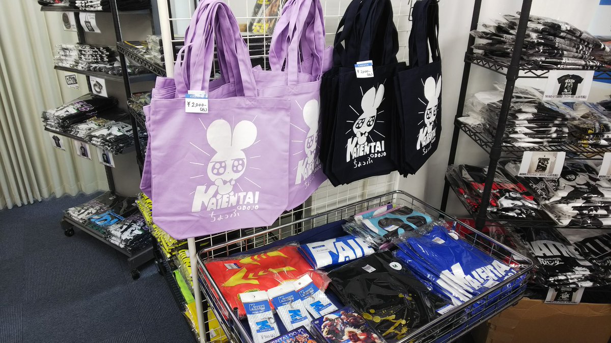 takizawa_2AW's tweet photo. イベント終了しました!
5分弱で終わっちゃうんじゃないかと懸念しておりましたが、なんとか形になりホッとしてます🙏
ご来場してくださったお客様、書泉グランデさん、ありがとうございました!🙇
新グッズは引き続きプロレスオンリーショップにて販売いたします~🤗
#pwos
#kdojo https://t.co/92qdMoHVZv