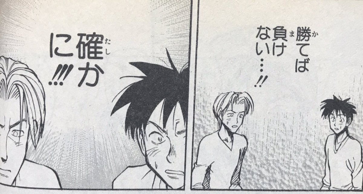 後世に残したい漫画の名言 まとめ 37ページ目 Togetter 後世に残したい漫画の名言 まとめ 37ページ目 Togetter