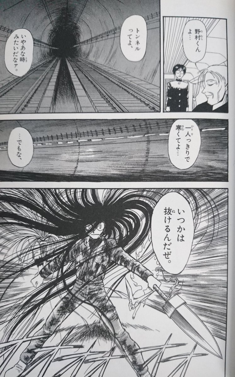 後世に残したい漫画の名言 まとめ 118ページ目 Togetter 後世に残したい漫画の名言 まとめ 118ページ目 Togetter
