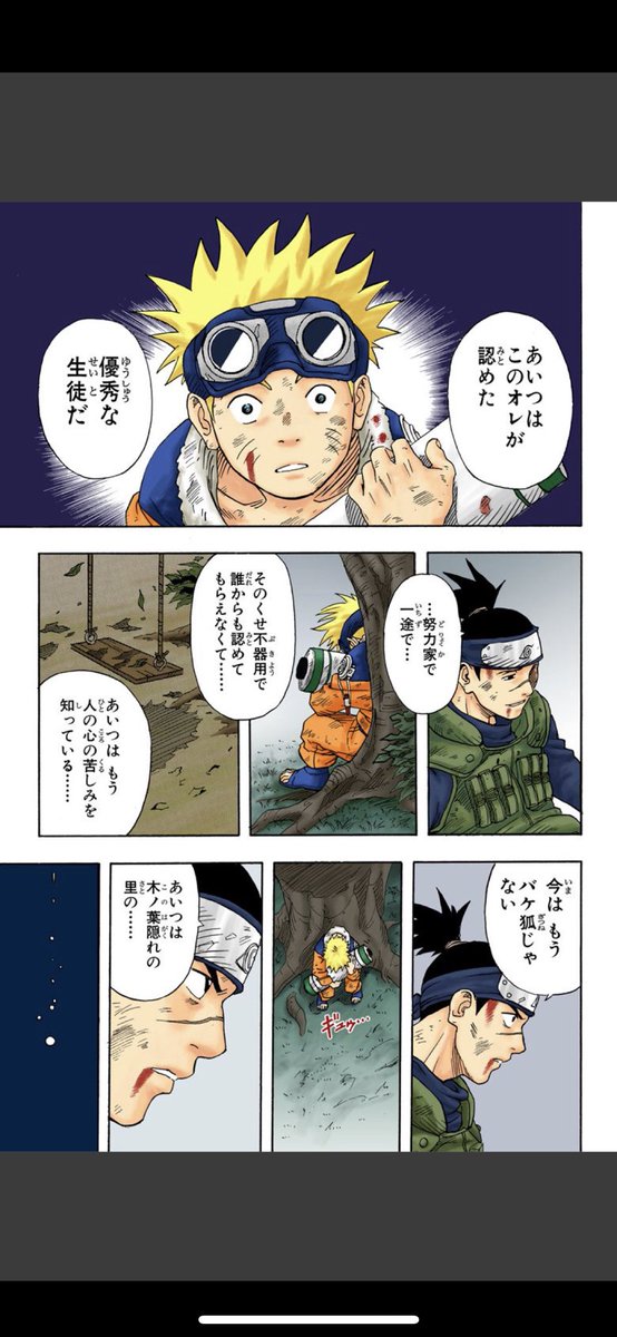 後世に残したい漫画の名言 まとめ 37ページ目 Togetter 後世に残したい漫画の名言 まとめ 37ページ目 Togetter