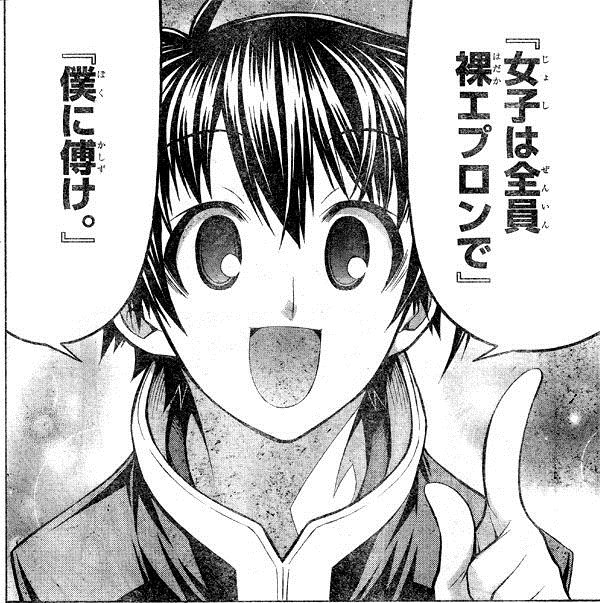 後世に残したい漫画の名言 まとめ 74ページ目 Togetter