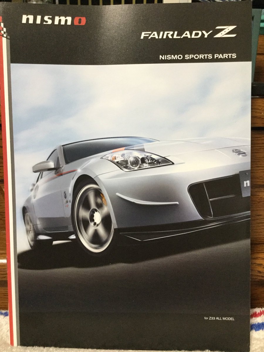 Z33 フェアレディZ ニスモ スポーツパーツカタログ