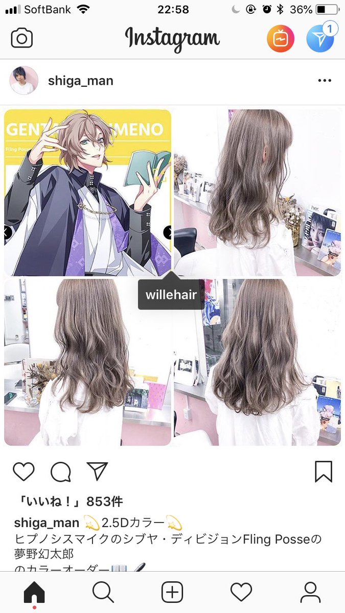 山田 みんな ことりグレーって一回バズったの覚えてる M Sのことりたその髪色を再現した天才美容師がとうとう飴村乱数さんと有栖川帝統くんの髪色を作り上げたぞ 山田 みんな ことりグレーって一回バズったの覚えてる M Sのことりたその髪色を再現した天才美容師がとうとう飴村乱数さんと有栖川帝統くんの髪色を作り上げたぞ