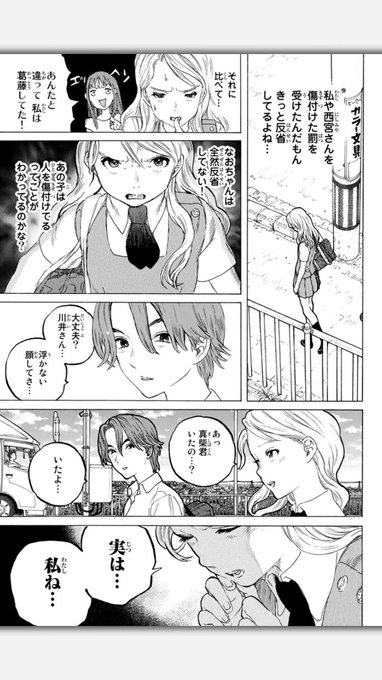 美繰マコさん の最近のツイート 5 Whotwi グラフィカルtwitter分析