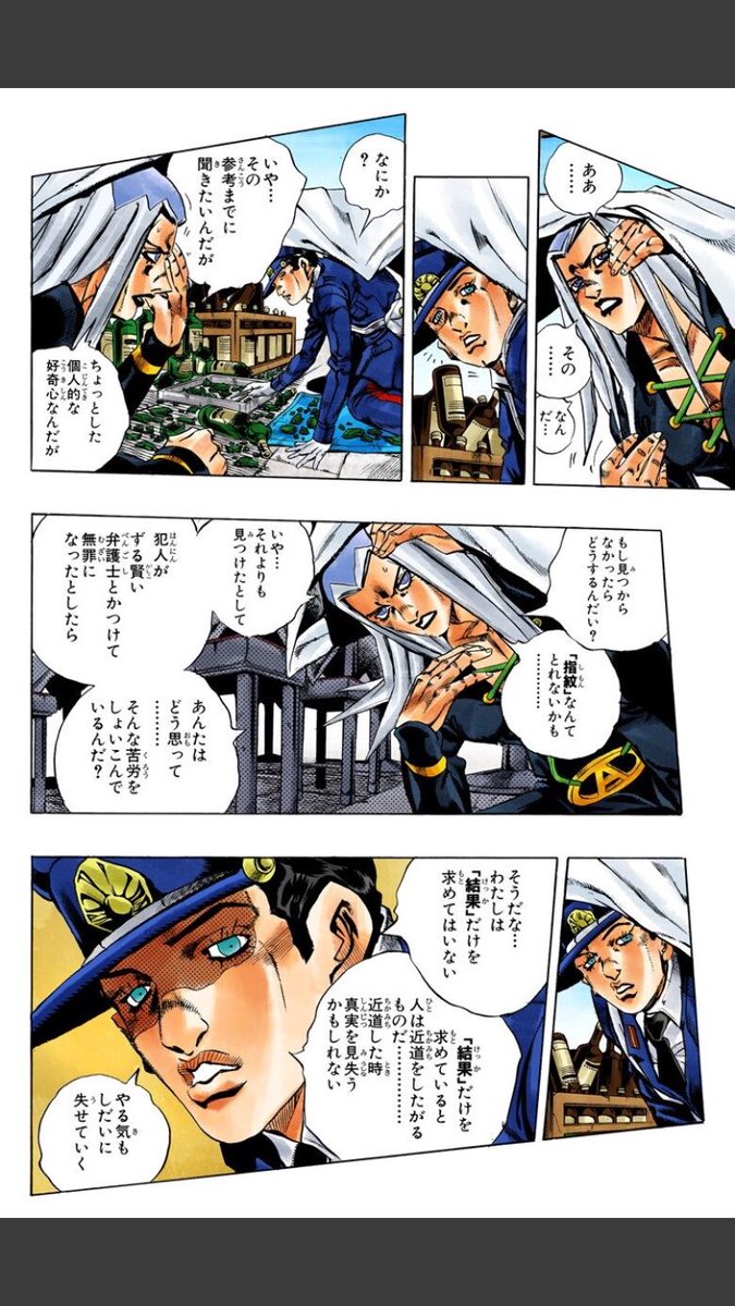 後世に残したい漫画の名言 まとめ 92ページ目 Togetter