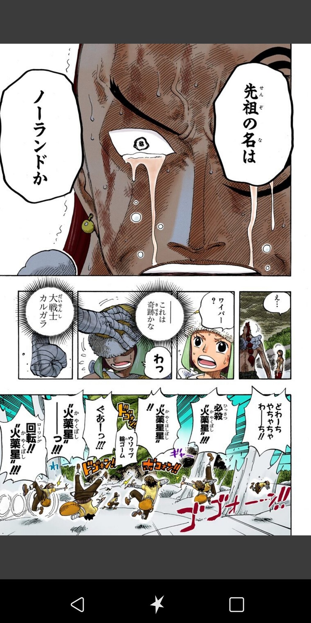 Masakan ワンピース 空島 大戦士カルガラ モンブランノーランド この二人の友情たまらん 涙なしでは観れないよ 黄金の鐘 シャンドラの灯 島の歌声 あふことは片われ月の雲隠れ モンブランクリケット 大戦士ワイパー やっとつながった ウソップ Masakan ワンピース 空島 大戦士カルガラ モンブランノーランド この二人の友情たまらん 涙なしでは観れないよ 黄金の鐘 シャンドラの灯 島の歌声 あふことは片われ月の雲隠れ モンブランクリケット 大戦士ワイパー やっとつながった ウソップ