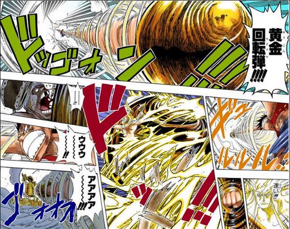 ゴムゴムのぉぉ～～黄金回転弾(おうごんライフル