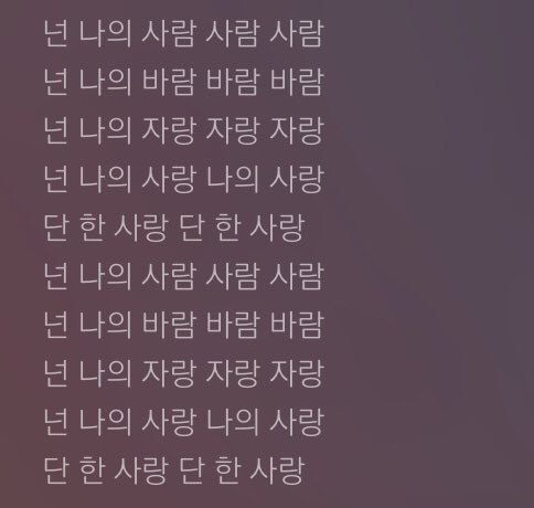 이 부분도 통째로 외우세요 ..