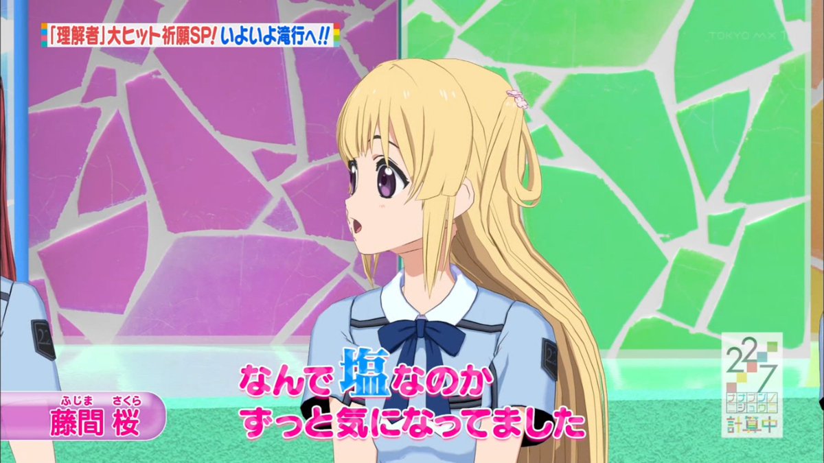 22 7 計算中 8 実況まとめ 6ページ目 Togetter 22 7 計算中 8 実況まとめ 6ページ目 Togetter