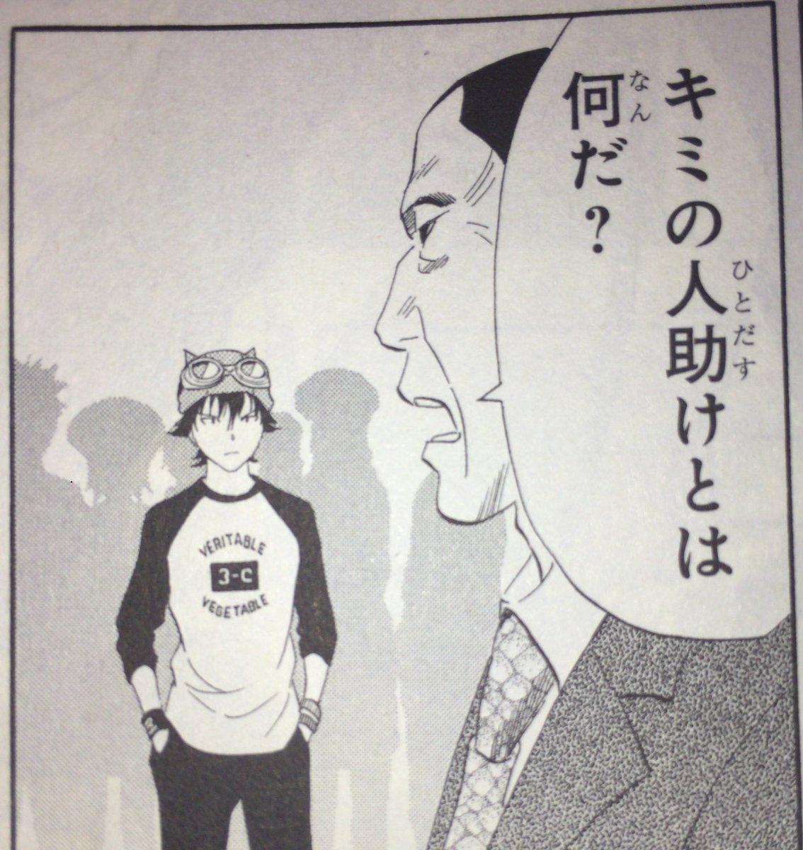 Twitter 上的 サギーの宮 スケットダンスから 後世に残したい漫画の名言 T Co Q7h9qqa1nk Twitter