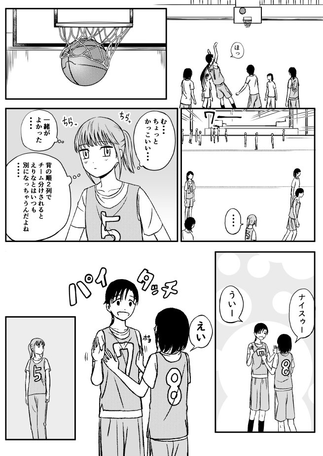 創作百合やべやつ
急に変なこと考え始める子!
続きは4ページ分出来たらあげます 