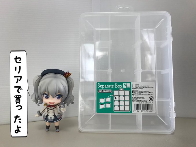 知らないと損 セリアで買える 隠れた人気商品 Matomehub まとめハブ