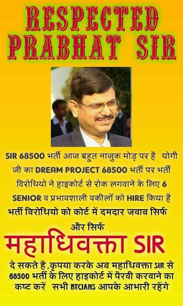 RaviSin73369405's tweet photo. @kuldeepsingh720 @PKumar59 @myogiadityanath https://t.co/ZjypgnoQrU