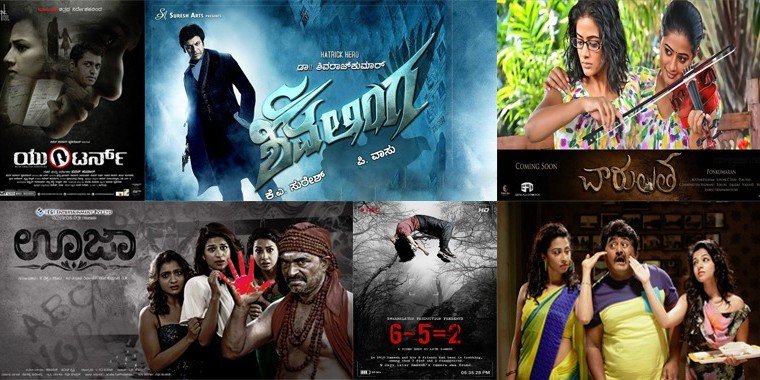 thamisra movie thamisra movie