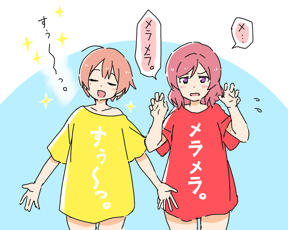 コンビニで見かけて即買いしたポテチりんまき 