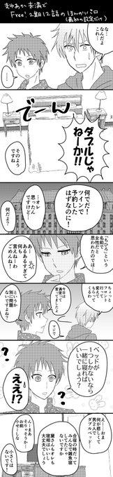 六花 Adu Na 18年08月 Page 2 Twilog 六花 Adu Na 18年08月 Page 2 Twilog