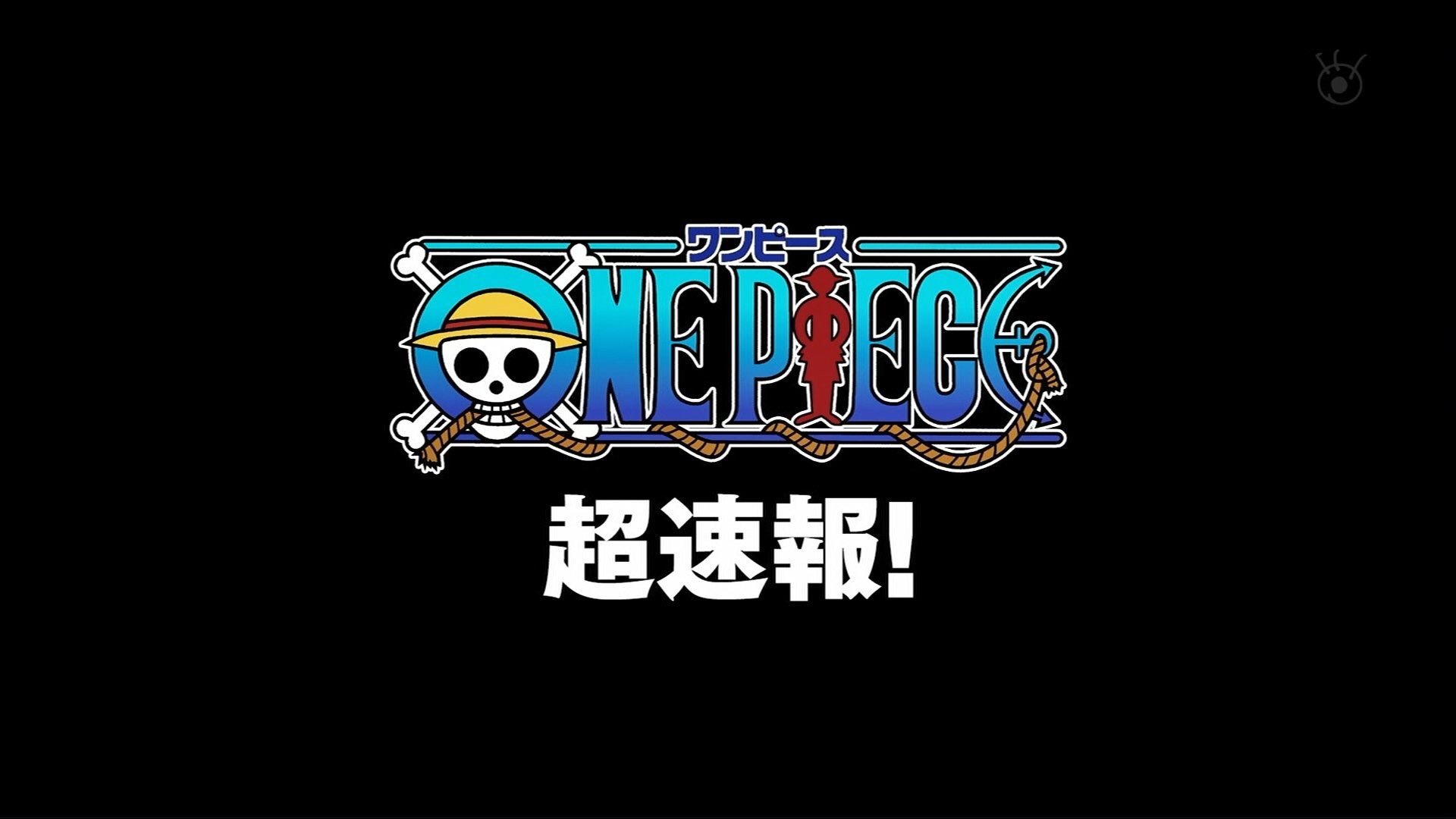 ワンピースエピソードオブ空島 Twitter Search Twitter