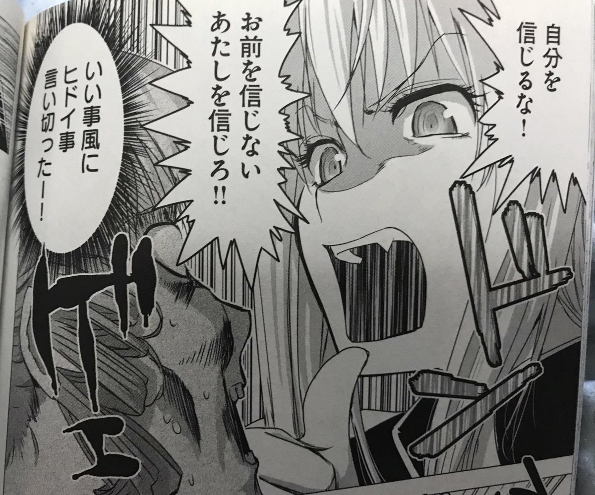 後世に残したい漫画の名言 まとめ 39ページ目 Togetter