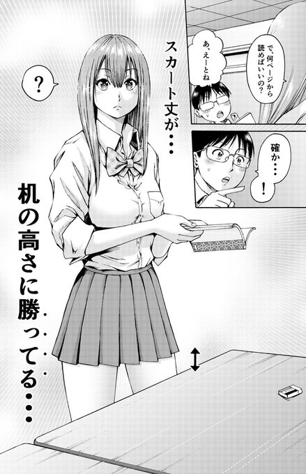 対照物があるから気付けるエロもある。「わざと見せてる?加茂井さん」第4話は今月号の月刊アクションにて掲載中です。
https://t.co/3VtPz3phY9
お試し読みはこちらから。是非是非。 