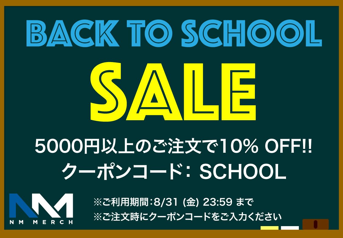 state champs windbreaker