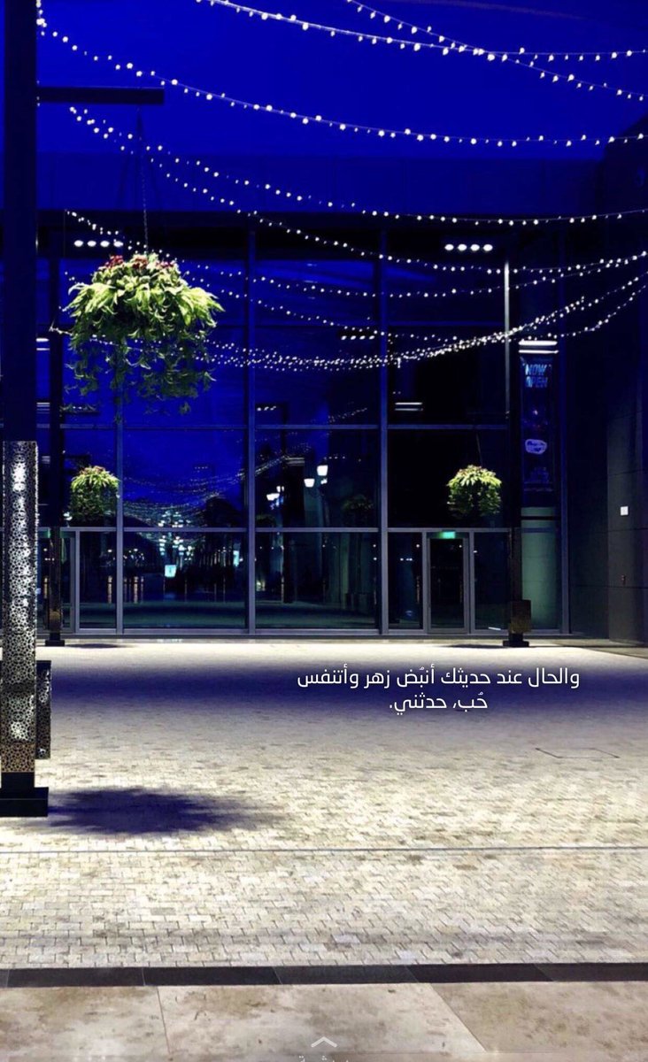 ss_ff_dd_'s tweet photo. #رسِالةلكُل شخص ظَن ان الحيِاة بتوقف عند 
رحُيله تخطينا الليِ اعُز منك مكانه وكُملنا حياتنابشّكل طبيعِي لا تأخذ نفسُك لِفوق.☘️ https://t.co/wYcIosgvtb